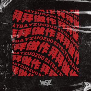 美女张开阴户视频
